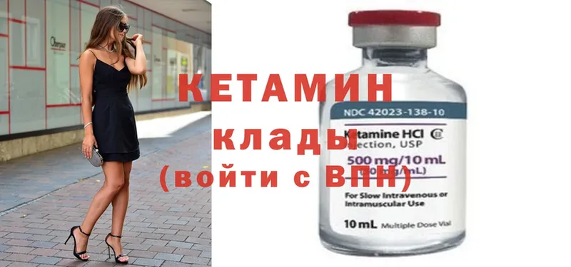 OMG сайт  Лысьва  Кетамин ketamine 